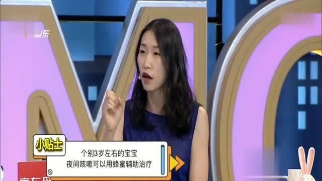 宝宝咳嗽怎么治?专家来分析食补,吃这些食物可以缓解