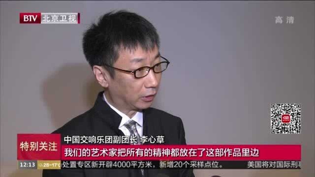 纪念抗日战争胜利75周年 舞台艺术优秀剧目展演活动启动