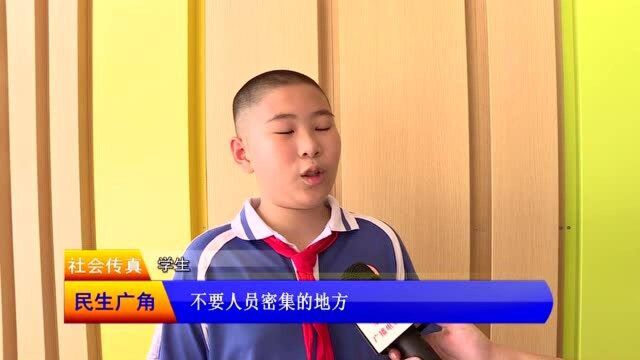 2.开学第一课:安全教育主题班会 提高学生防范意识