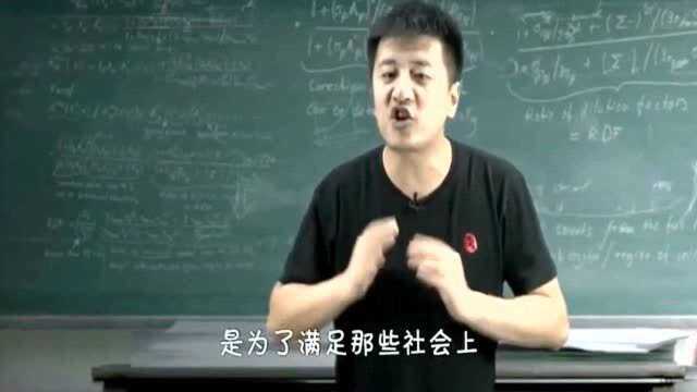 非全日制研究生学历,有没有用?看段子手张雪峰深度剖析