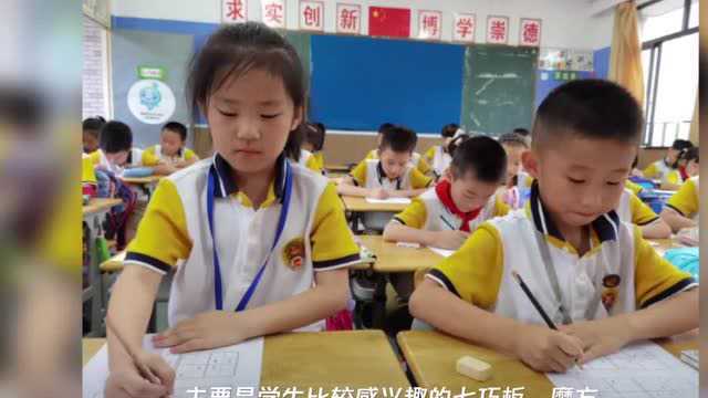 全市小学推行课后托管!超九成学生报名参加,学校\