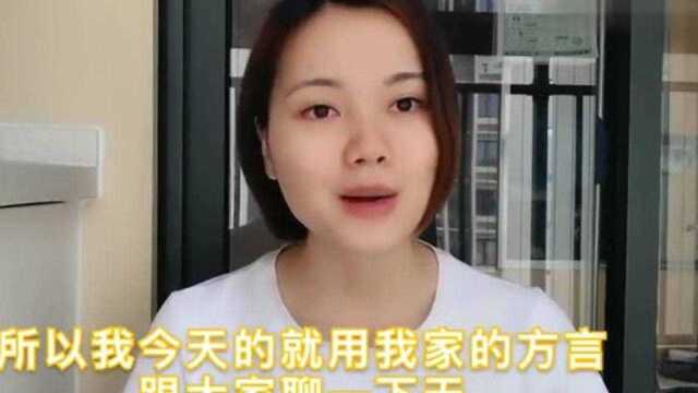 香港的生活:广东妹说方言,听口音你能猜出,我是广东哪里人吗?