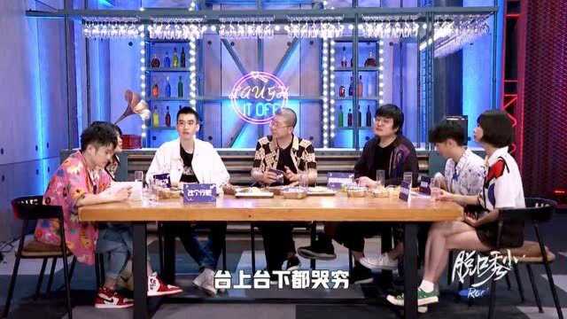 赵晓卉自曝正式工作薪资,李诞:为什么不辞职来做脱口秀?