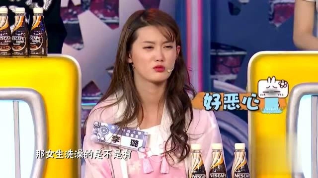 在大学里,女生最尴尬的事,就是洗大澡堂