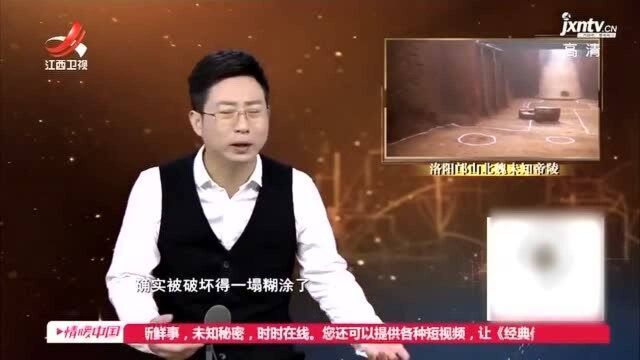 一枚意外发现的金币,揭示了墓主人身份,北魏节闵帝元恭