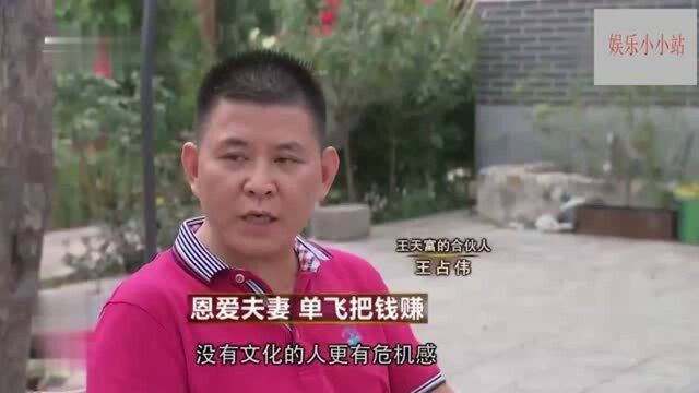 农民夫妇在大山里养野猪,一条野猪后腿就能卖一万多元,让人羡慕