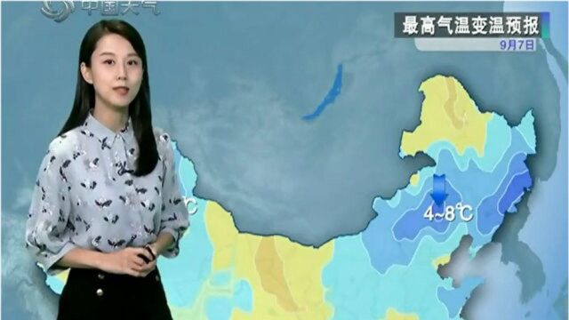 9月7日天气预报:北方多地气温走低 东北今起风雨加强