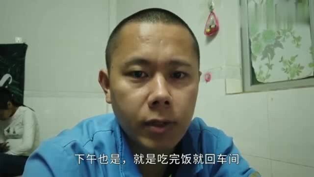 东莞凤岗这家CNC加工厂,每天都是这样上班的,看了你还敢来吗