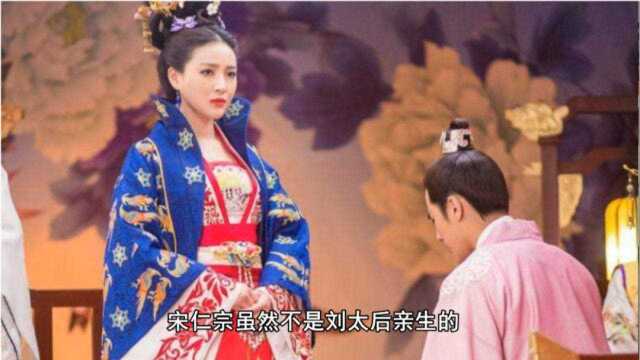 刘太后无子何来皇帝 吕夷简不忠怎成宰相《花咪说中国通史533》