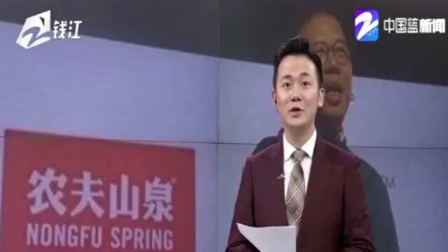 农夫山泉上市 曾经的泥瓦匠 今天的商业狂人!