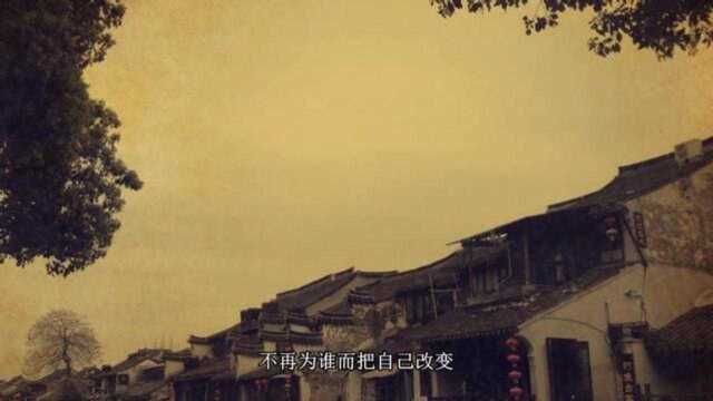 一曲老歌《如果再回到从前》勾起太多回忆,亲爱的你过的还好吗?