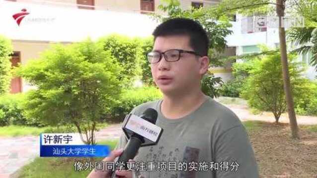 特区40年——潮起南海再扬帆 汕头大学:与特区同龄“东拓西进