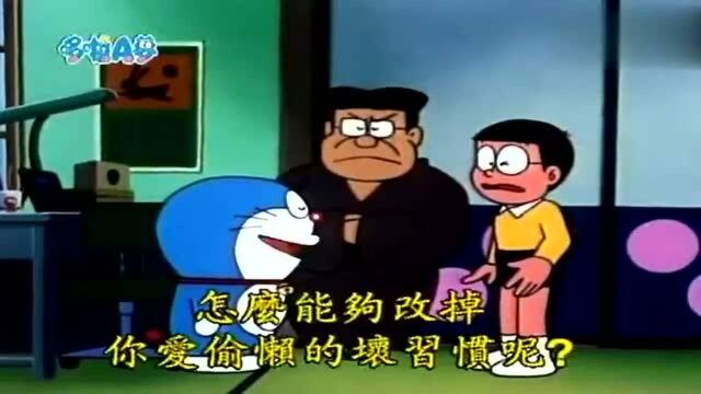 哆啦A梦:为了让大雄做作业,哆啦A梦做了一个假老师