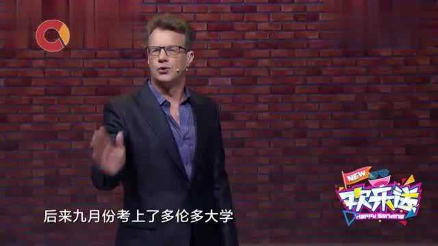 中文老师给大山起名叫路士玮,大山爸爸:这名字真神奇