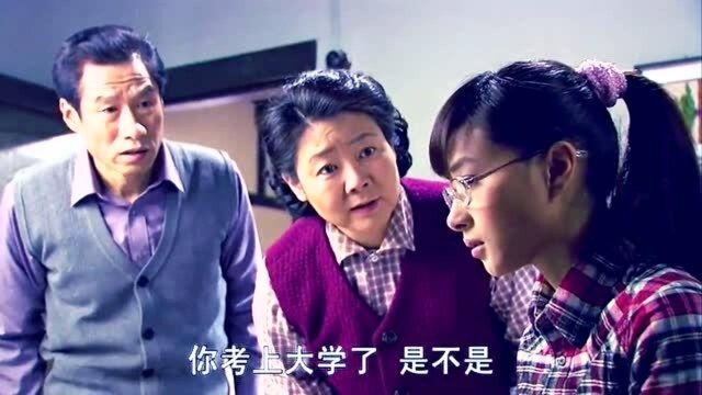 北华大学是清华和北大的合体吗?