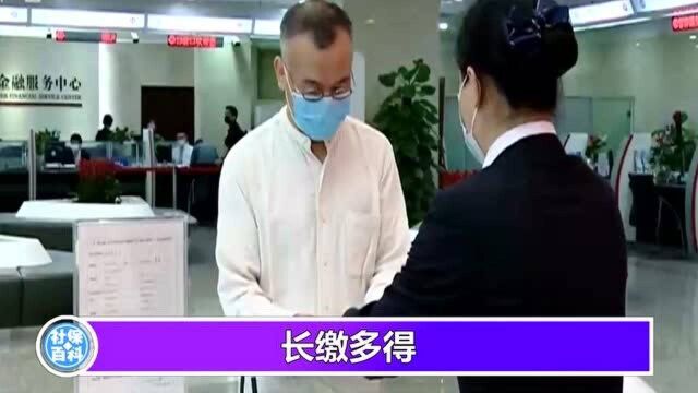 养老金最新消息,2020年统一调整养老金,实现16连涨?