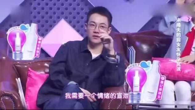 现在就告白:女孩儿最后告白,米娜老师称是恶意