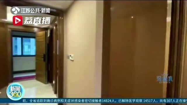 自如南京再现甲醛房 租客入住两天就头晕恶心