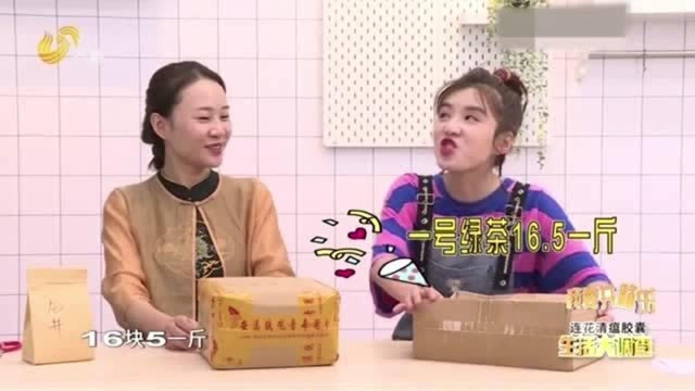 不同价位绿茶品质如何?价格相差300倍 价格高的绿茶格外好喝?