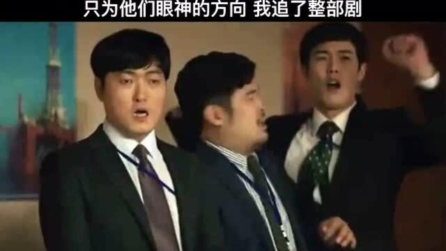 想起之前公司新来女员工男同胞们看到样子 一样一样的