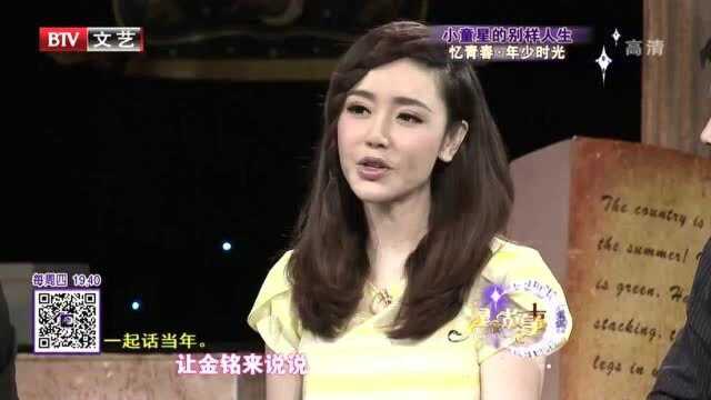 金铭:保险箱里的秘密