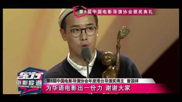 《少年的你》导演是曾志伟儿子?星二代到新锐导演,他经历了什么