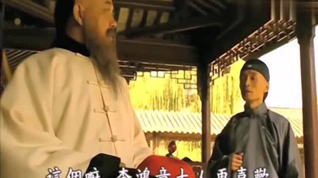 共进共和:洋人邀请张之洞合影,张之洞霸气回绝:天津有个姓李的喜欢