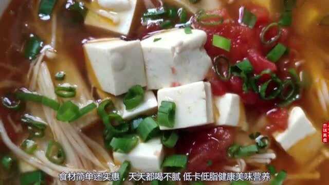 美食:秋天干燥天天想喝汤,食材简单实惠,天天都喝不腻!