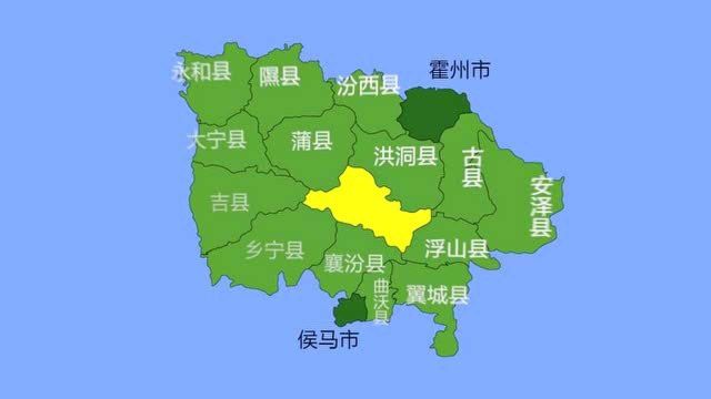 1分钟区划地图,山西临汾