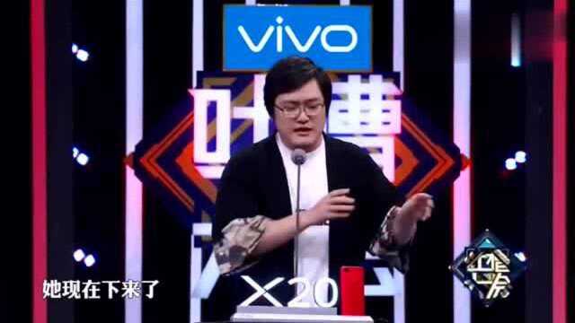 吐槽大会:你有没有喜欢的,王建国吐槽合集!