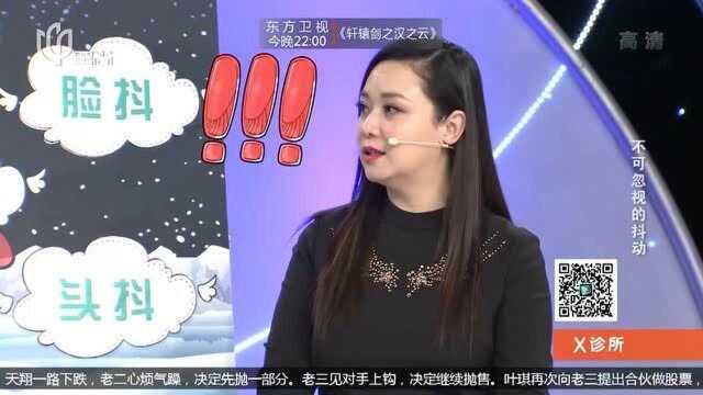 头顶扎针很恐怖?别再无知了,来听听中医的讲解和演示