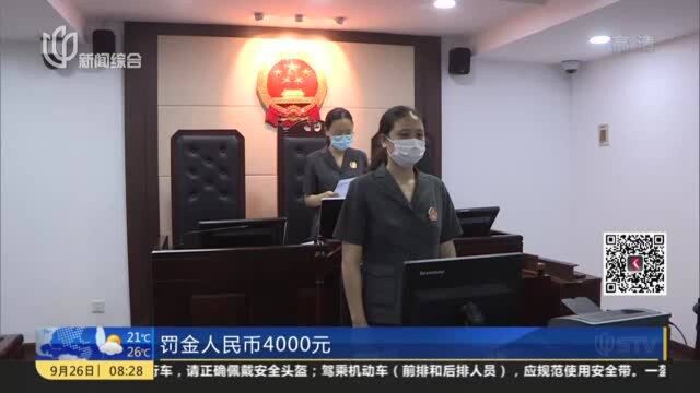 助老服务却偷刷银行卡 沪一男子被判刑