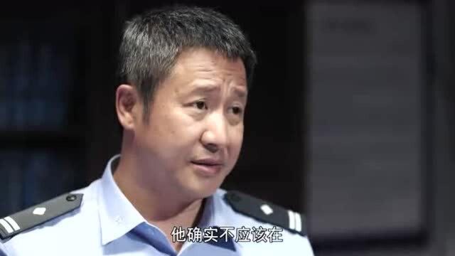 小镇警事:百姓心里都装着一杆秤,郑所心里也有一杆秤