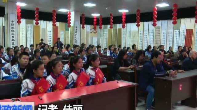 全县中小学生“中华魂”读书活动——书法展开幕式举行