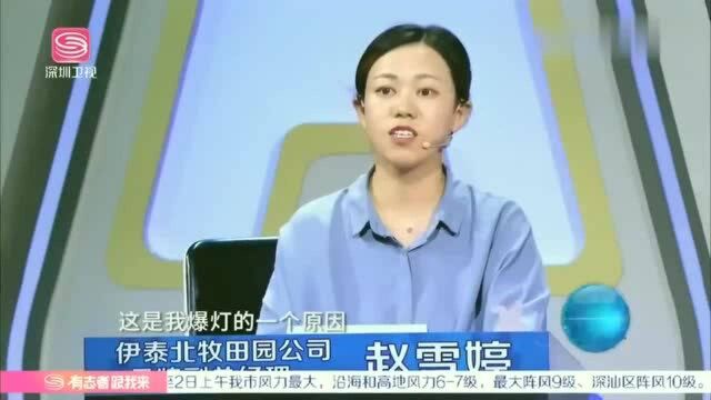 新“农人”求职者收到两家企业青睐,农业工作者也很抢手啊