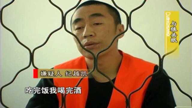 女孩家中被侵犯,警方询问嫌疑人,嫌疑人:酒后乱性