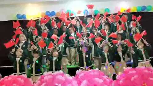 新世纪幼儿园-大六班-《中国么么哒》 - 腾讯视频