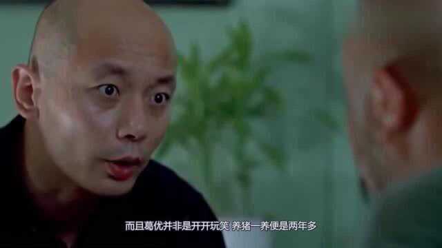 葛优和“丑妻”结婚33年无儿无女,她为何如此得宠?其实藏着秘密