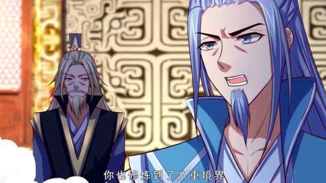 神武天尊07