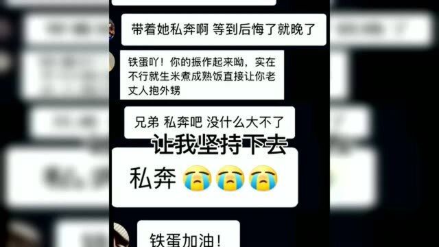 后面我的照片不要吓到你们,感谢大家的关心~我想通了!