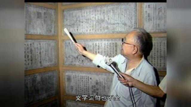 一代宗师书法教育家启功领您欣赏三希堂法贴的来龙去脉,不要错过