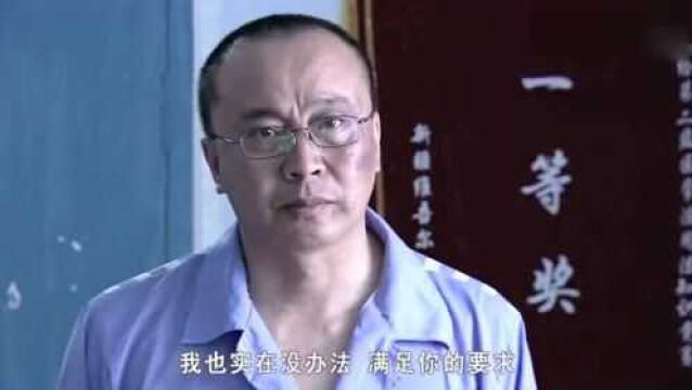 大漠高墙:市长入狱天天挨打,要求换单间,监区长:这里不是宾馆