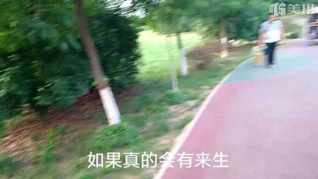 伤感情歌《记得有我》听一遍就震撼了,这么好听的歌要单曲循环