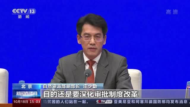 深圳综合改革试点40条首批授权事项清单发布 详解来了→