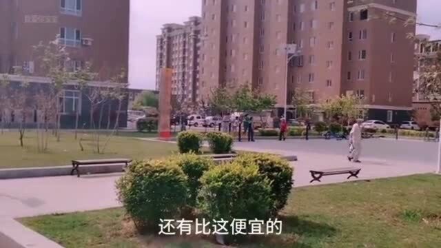 辽宁美丽小县城两万买一个楼,不收物业费,不收停车费