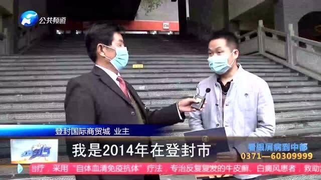 花54万签10年托管协议,合同没到期就要签新的?房东气炸了!