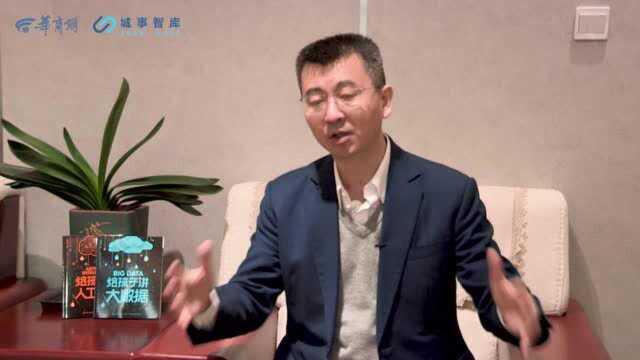 没有“数商”的孩子会不会被淘汰丨《城事悦读》专访涂子沛