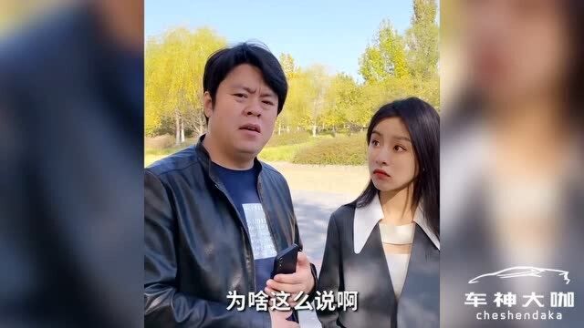 “名媛”拼单豪车?这眼光忒差劲!