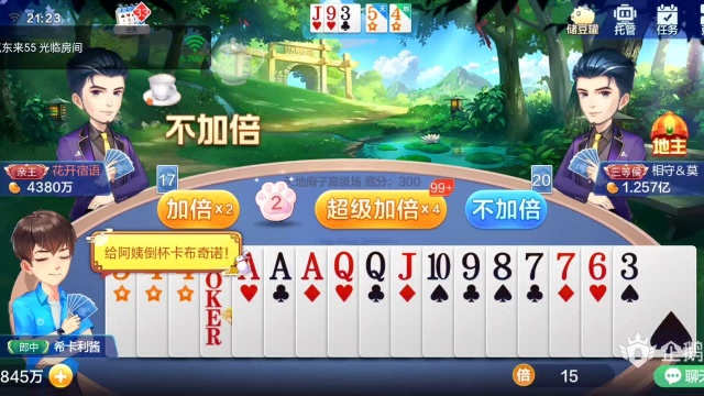 [Test] 500万上5000万第二天