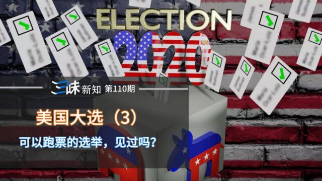 违背民意,这些选举人居然现场跑票?你是被特朗普买通了吗?